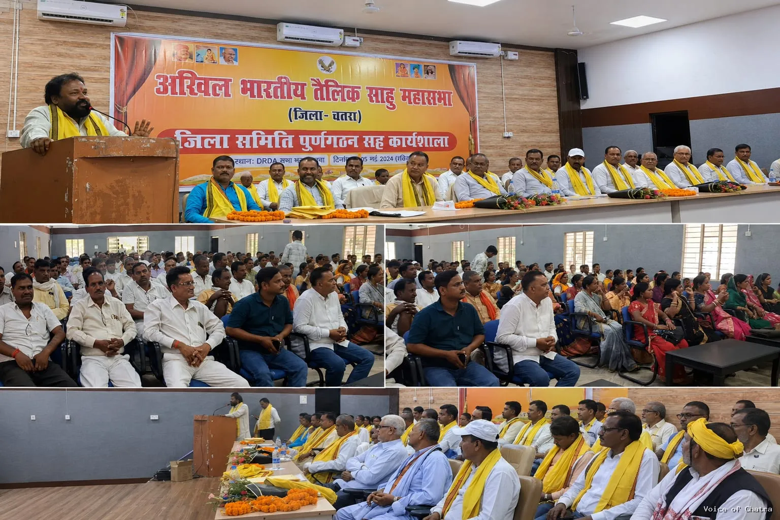 युवा शक्ति ही समाज की सबसे बड़ी ताकत, नशामुक्त और शिक्षित समाज के निर्माण का लें संकल्प : रिपुसूदन साहू