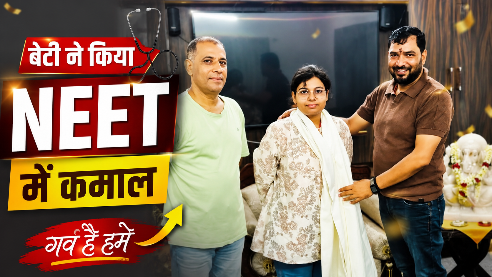 पूर्व सैनिक शिवकुमार सिंह की पुत्री वंशिका का NEET में शानदार प्रदर्शन, जिला परिषद उपाध्यक्ष ब्रजकिशोर तिवारी ने जताई खुशी