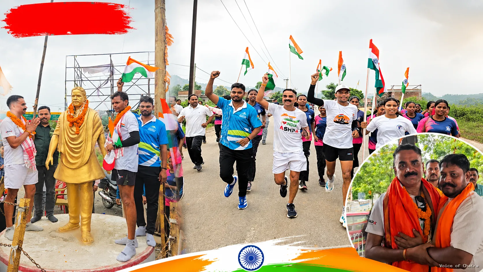 कारगिल विजय दिवस पर 55 किलोमीटर तिरंगा अल्ट्रा मैराथन, वीर शहीदों को दी श्रद्धांजलि