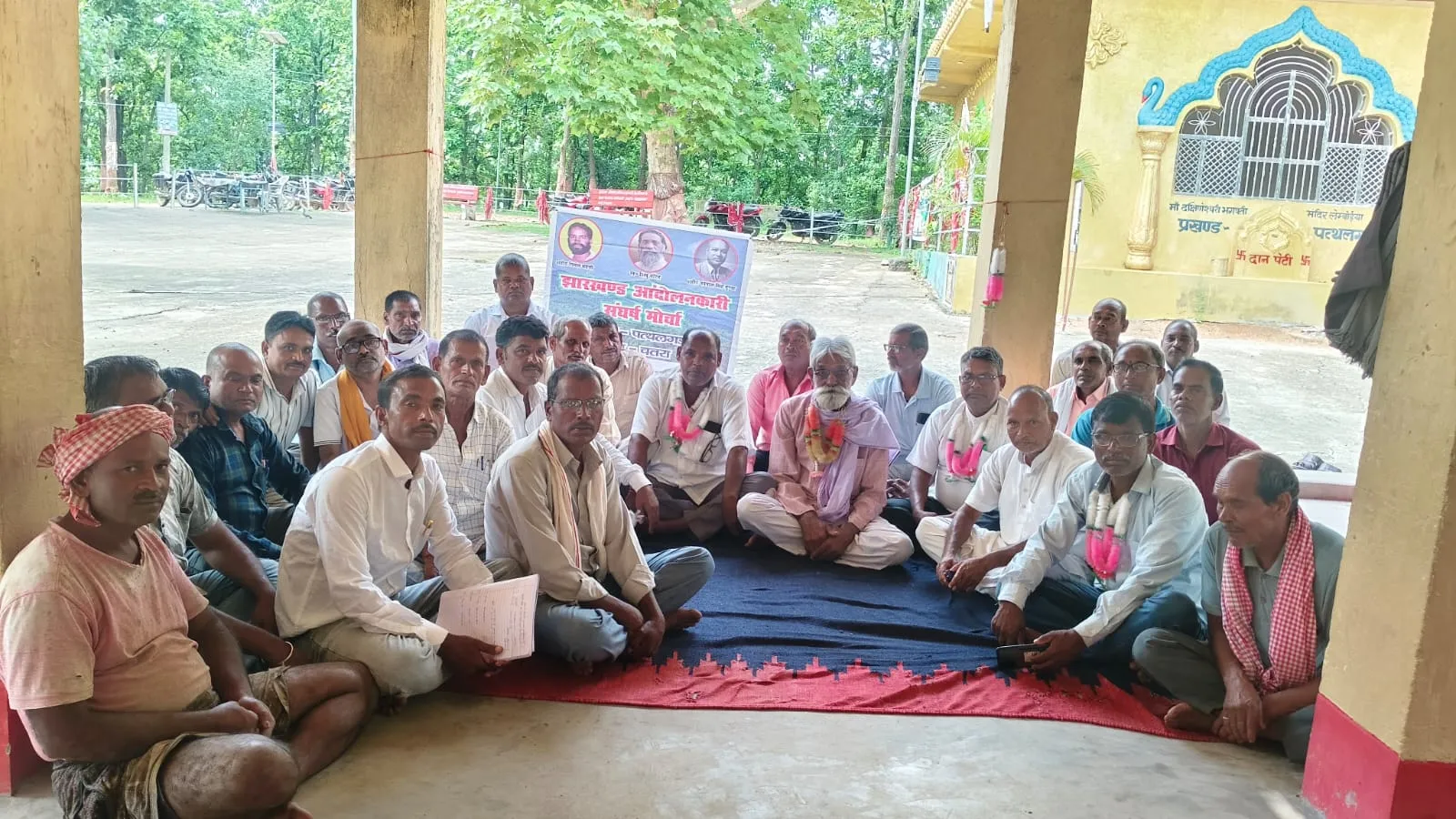 पत्थलगड़ा में झारखंड आंदोलनकारी संघर्ष मोर्चा की नई प्रखंड कमेटी गठित, शंभू नाथ राणा बने अध्यक्ष
