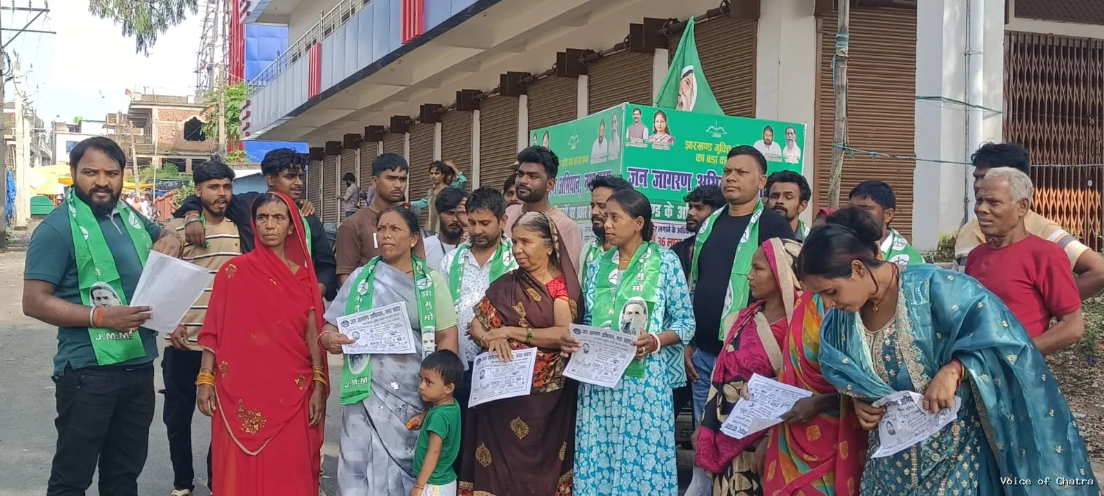 MMDR बिल के विरोध में झामुमो का जन जागरण अभियान, चार वार्डों में घर-घर पहुंचकर लोगों को किया जागरूक