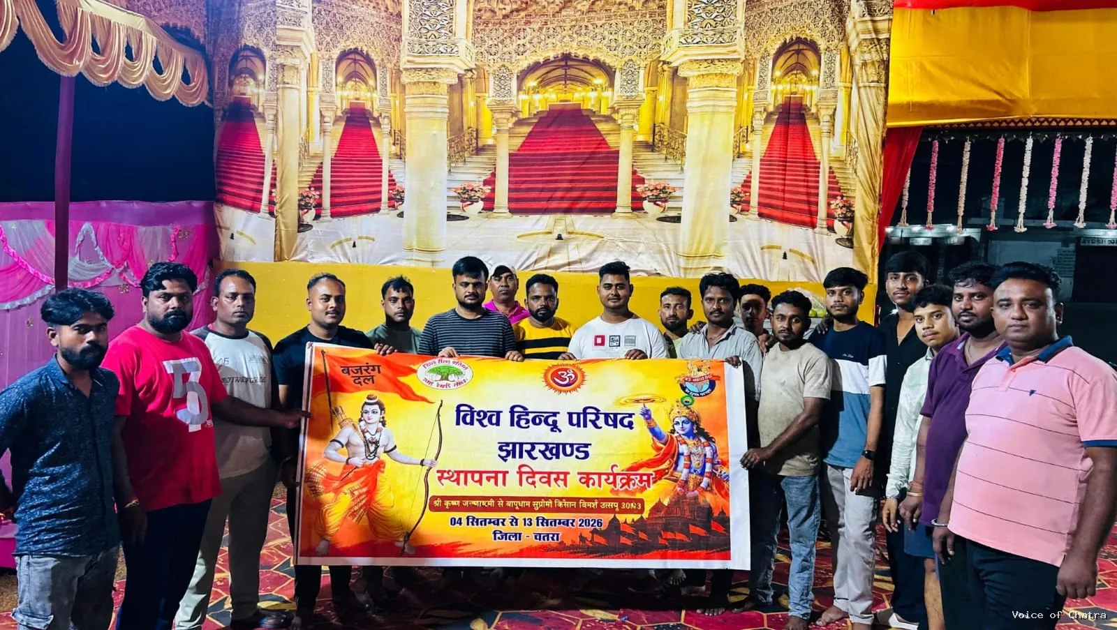 पिपरवार में विश्व हिंदू परिषद-बजरंग दल ने मनाया स्थापना दिवस
