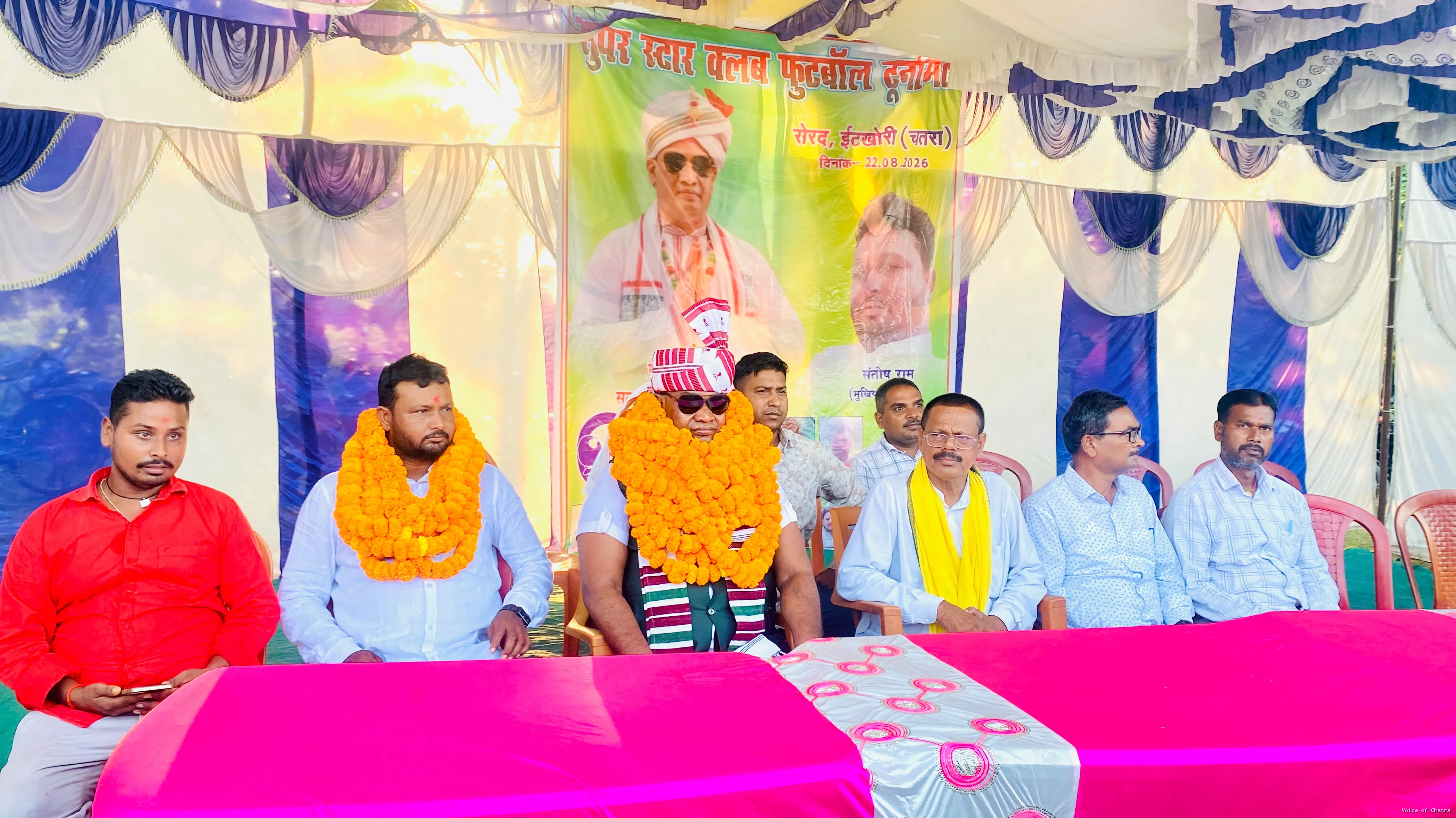 सेरद में फुटबॉल टूर्नामेंट का हुआ समापन, पूर्व मंत्री सत्यानंद भोक्ता ने खिलाड़ियों को किया सम्मानित