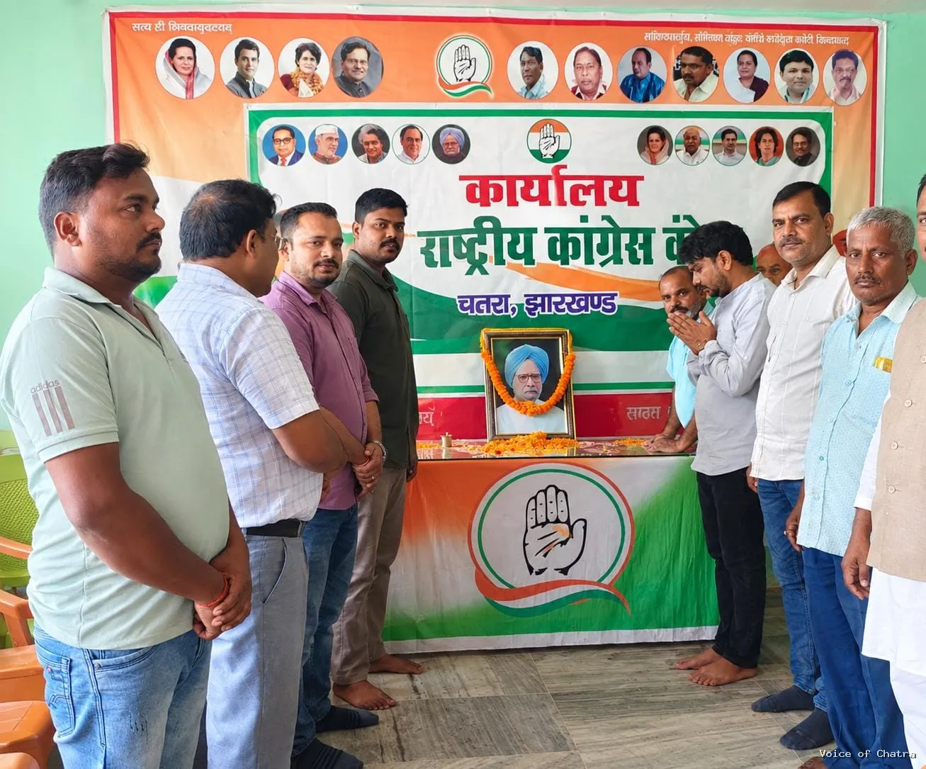 डॉ. मनमोहन सिंह की जयंती श्रद्धापूर्वक मनाई गई, कांग्रेस कार्यकर्ताओं ने किया नमन