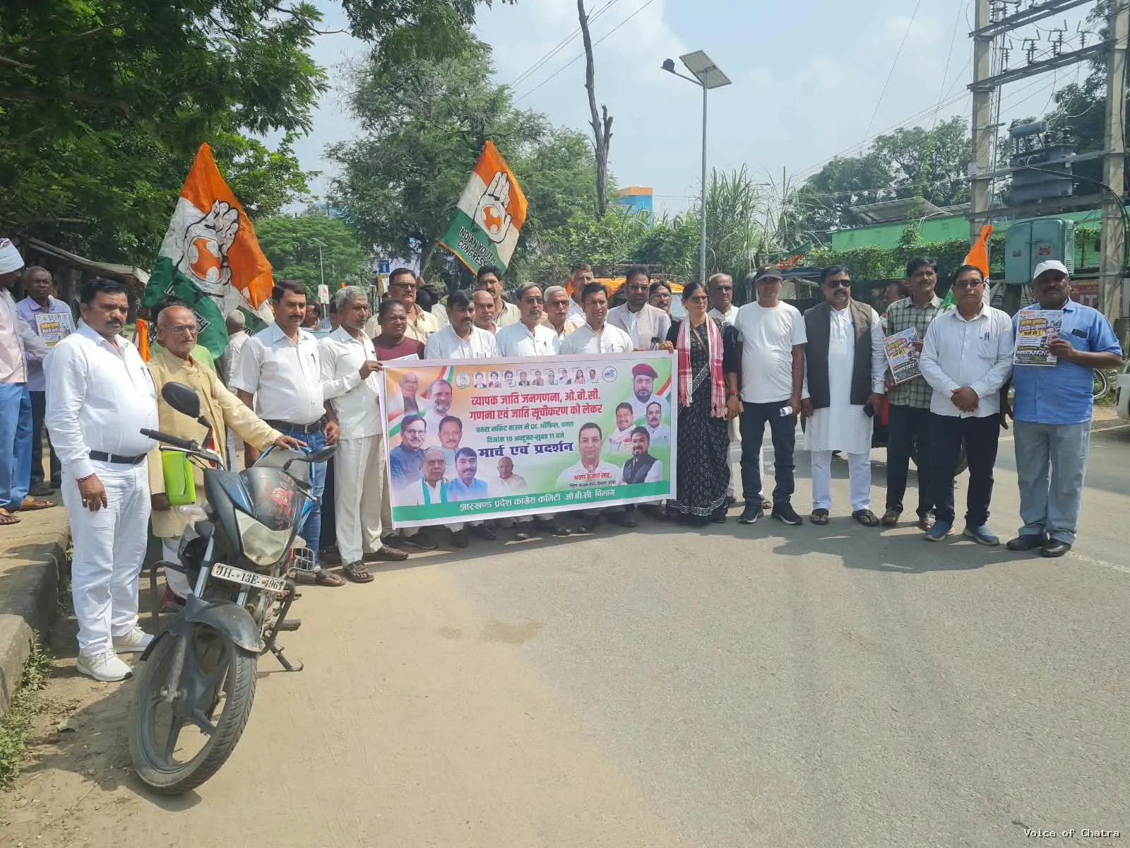 चतरा में जाति जनगणना की मांग को लेकर OBC कांग्रेस का प्रदर्शन, डीसी कार्यालय तक निकाला मार्च