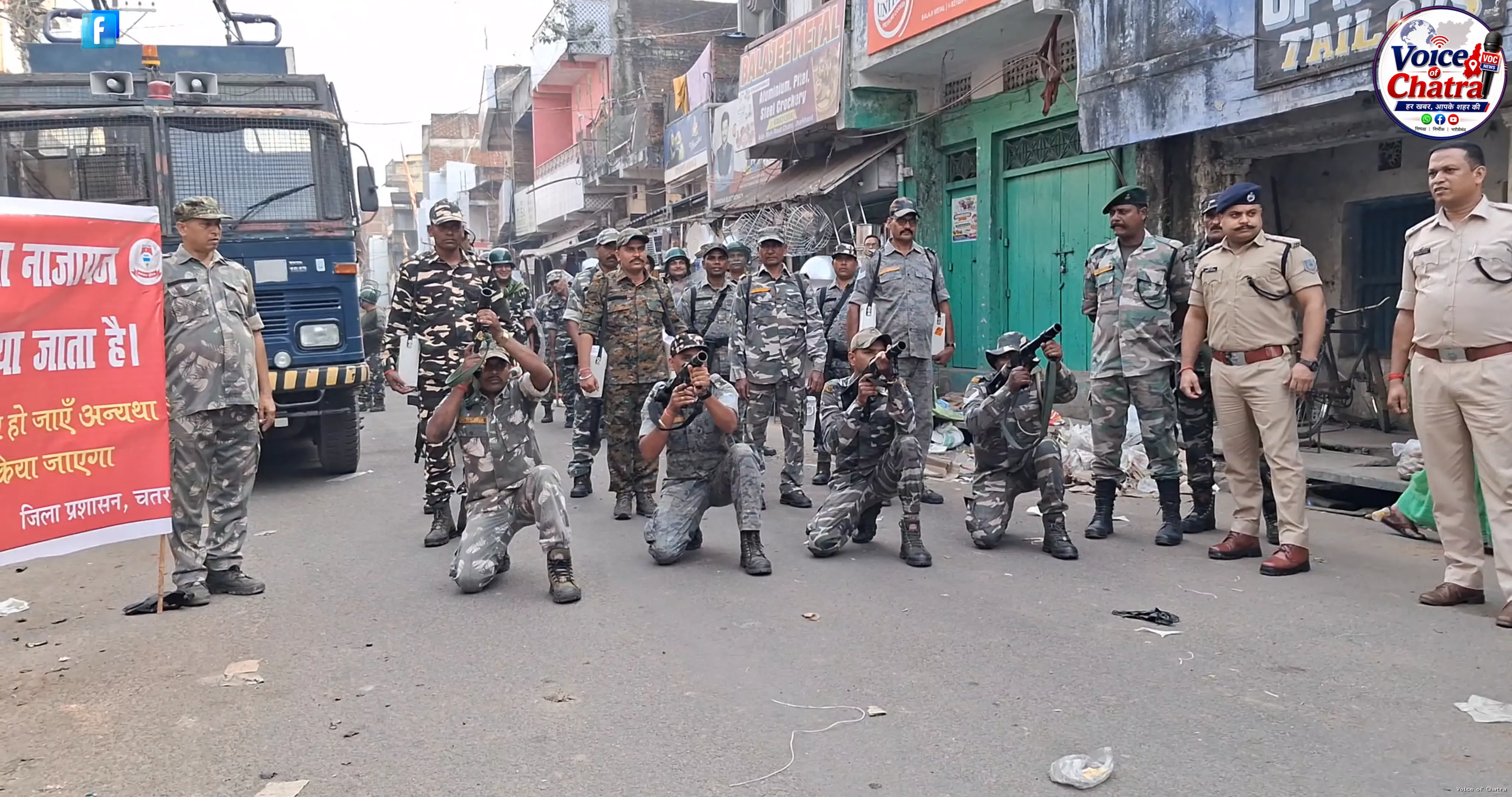 त्योहारों से पहले चतरा पुलिस की तैयारी, मॉक ड्रिल कर जवानों ने किया अभ्यास